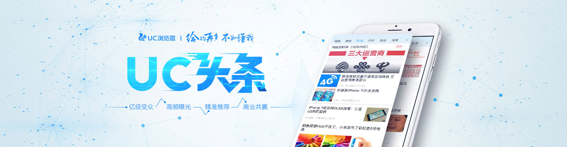 城步竞价排名