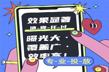 成功案例揭秘：信息流开户返点的成功之道