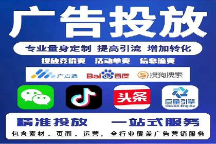 实战案例：SEM代运营如何实现精准营销